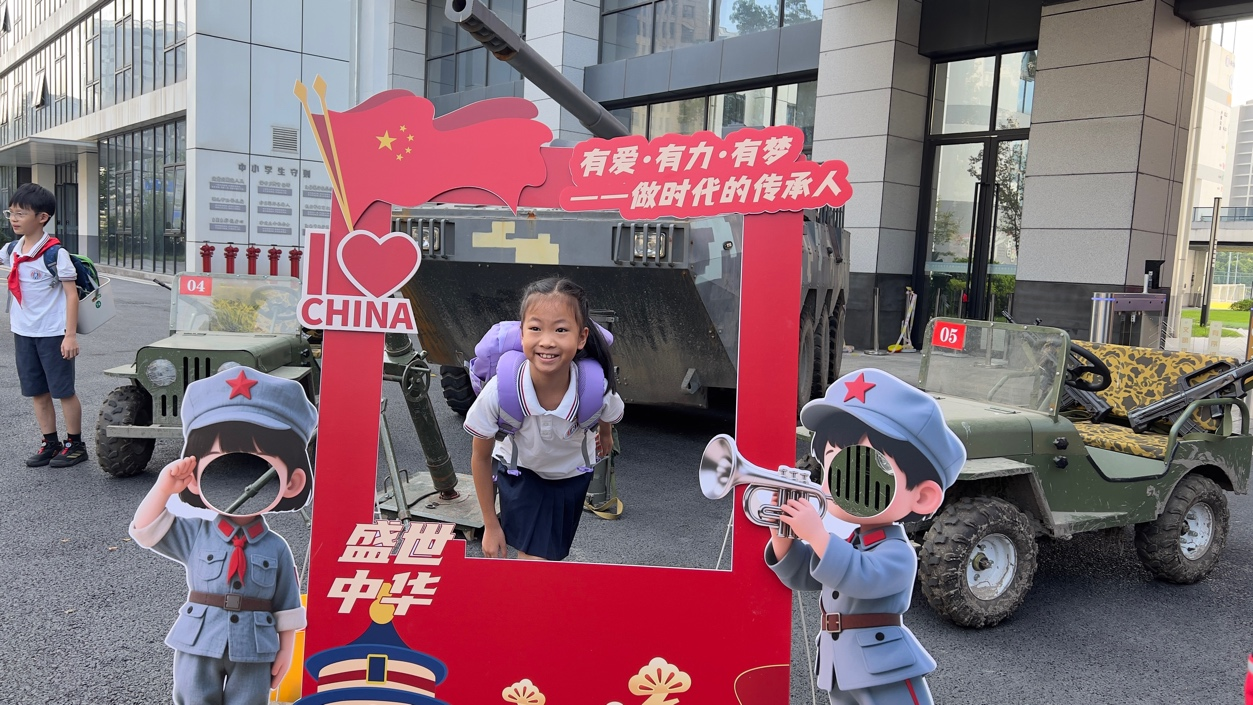 配图8