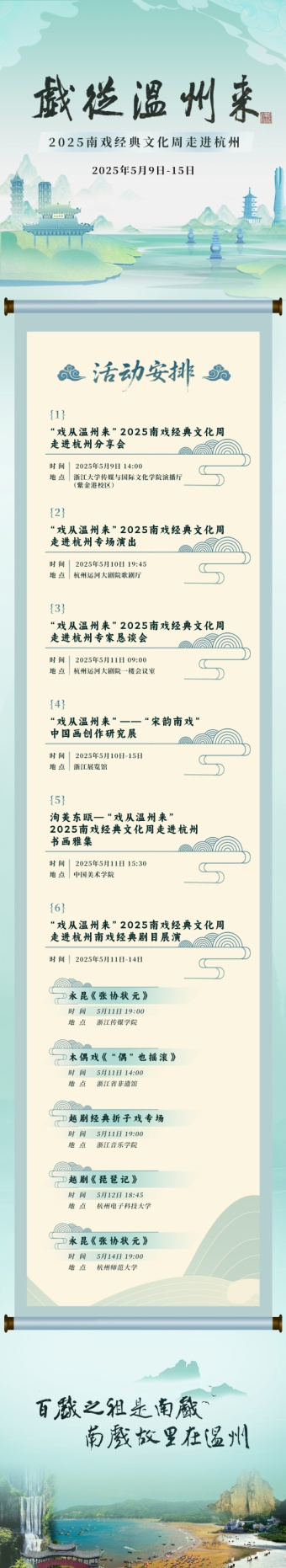 配图5