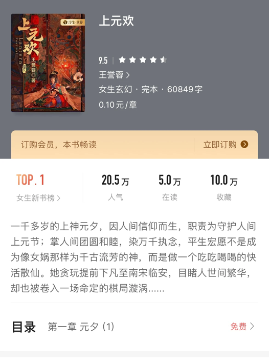 配图3