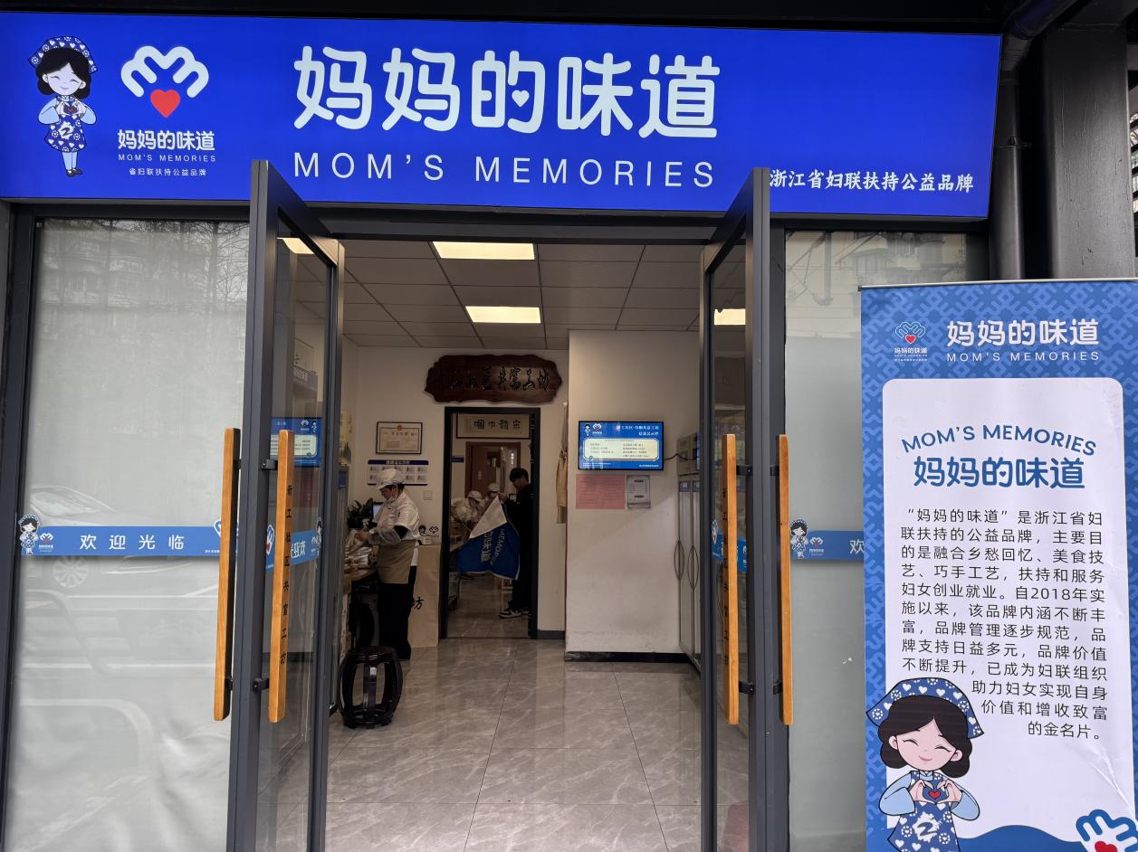 配图3