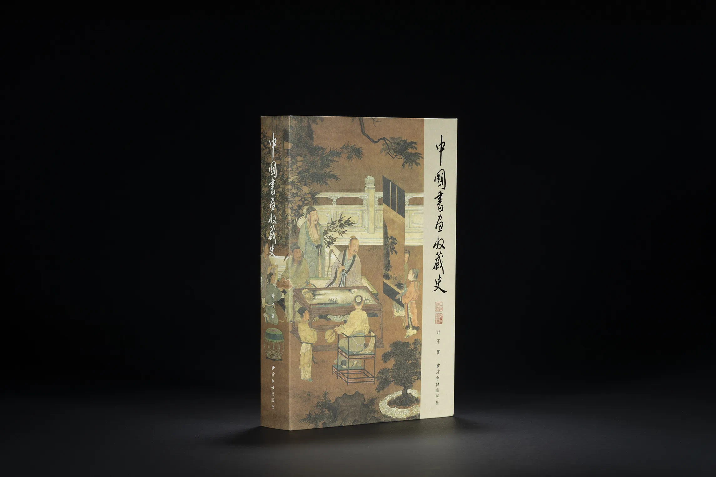 配图4