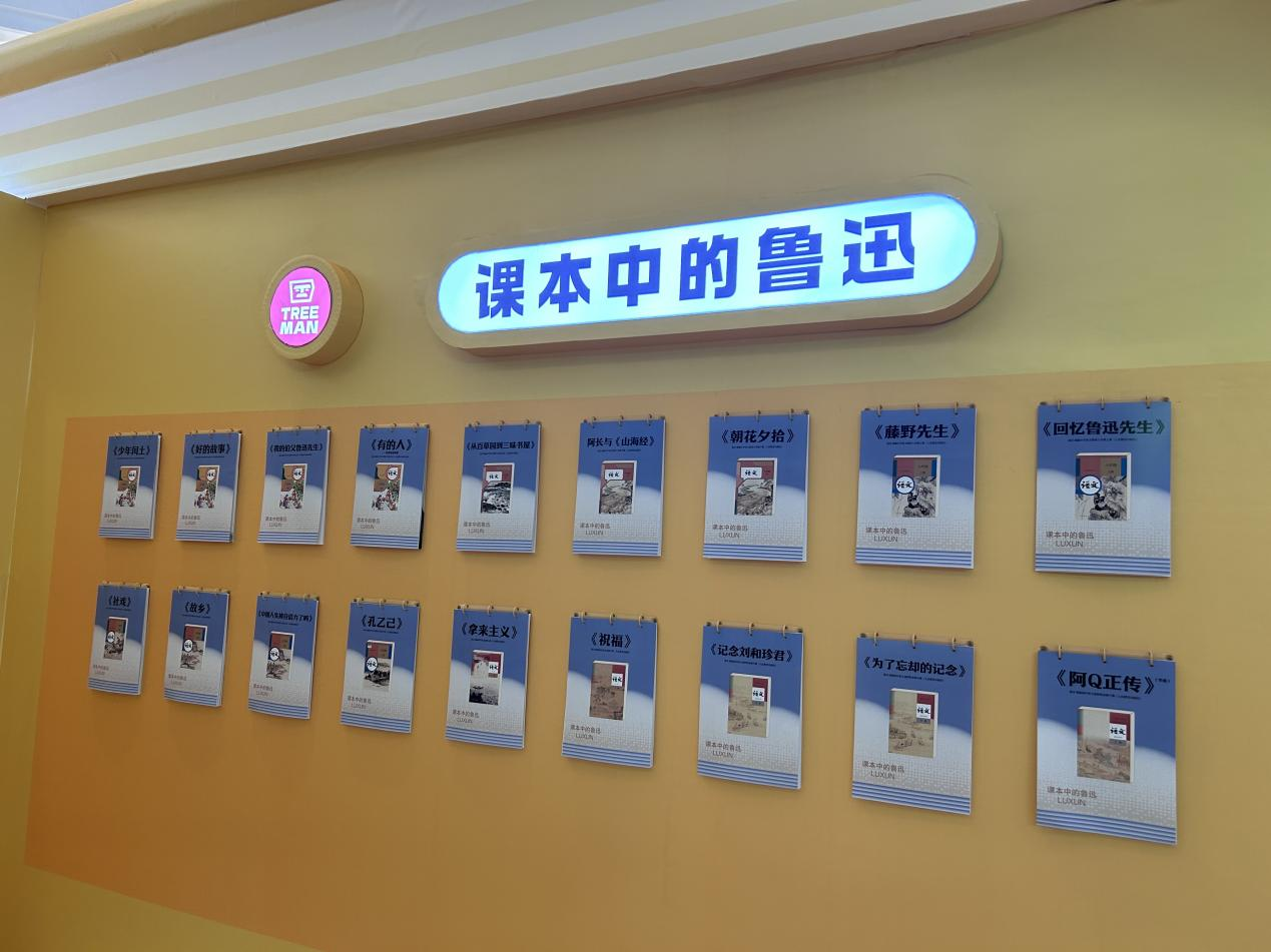 配图6