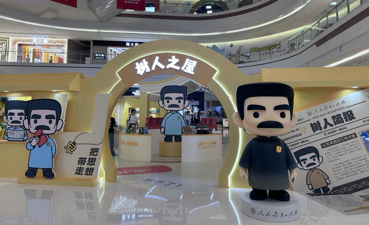 配图2