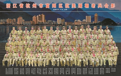 87位志愿军老兵再穿戎装集结背后故事让人惊叹