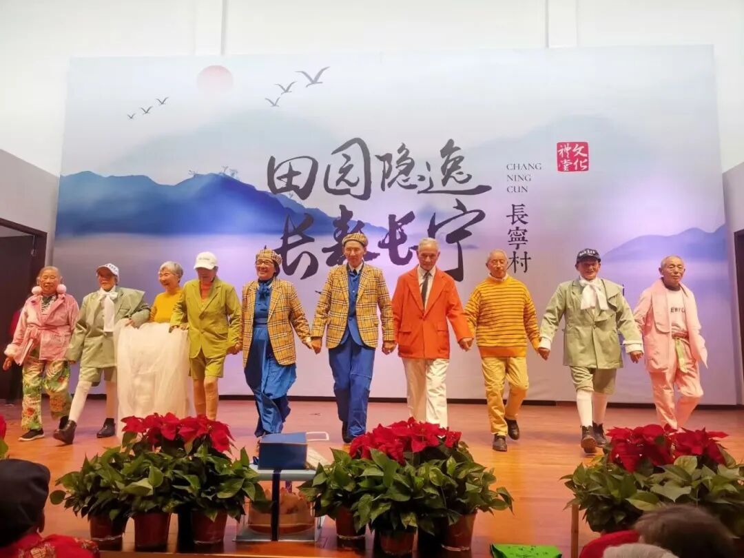 文化特派员王国光组建的长宁村“8090”老年模特队（杨村桥镇微融媒体中心）.jpg